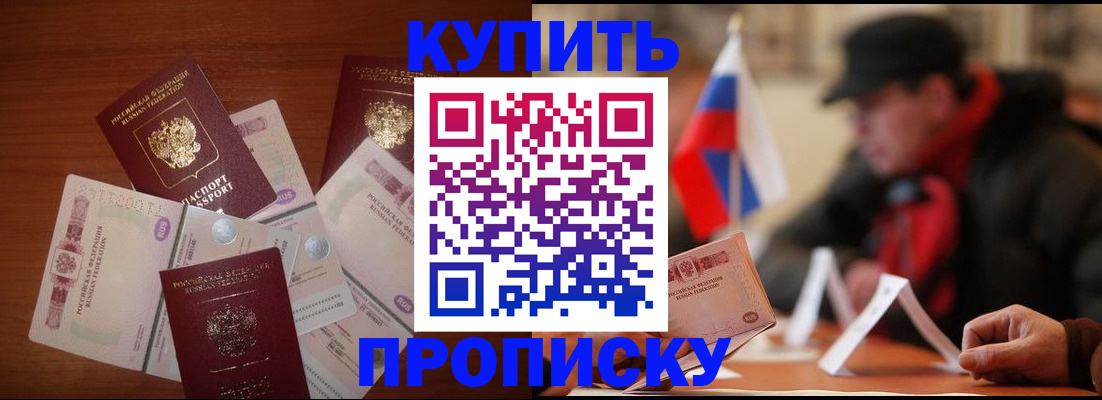 регистрация в Оренбурге